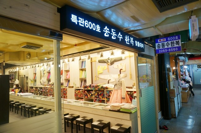시장한복 이미지