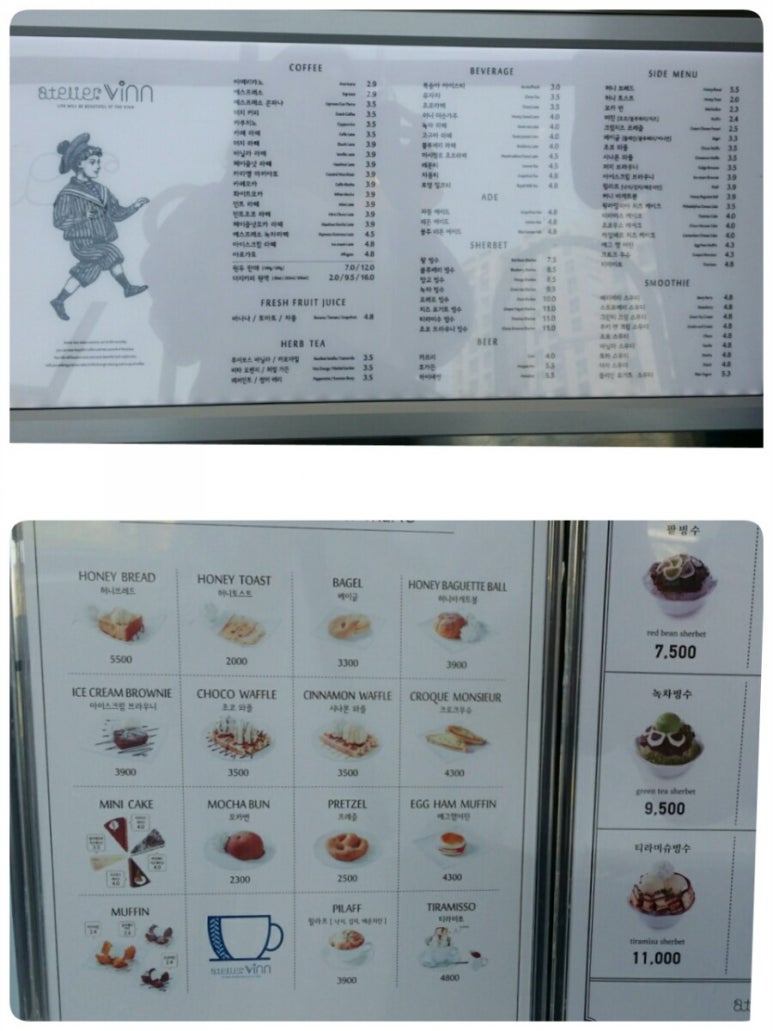 커피숍;아뜨리에 이미지