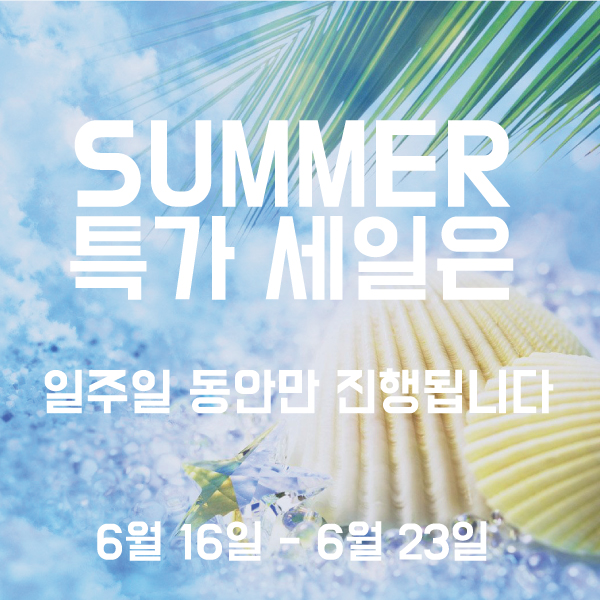 (주) 레어팜 이미지