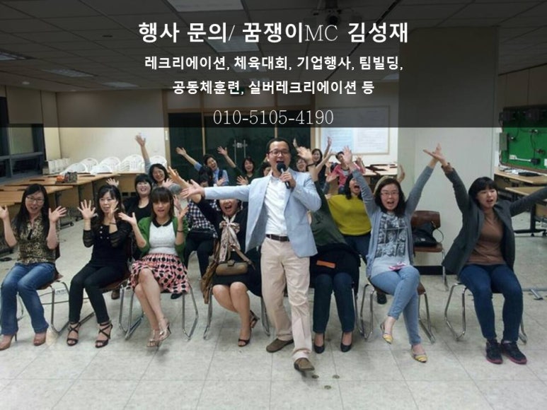 아인슈타인어린이집 이미지