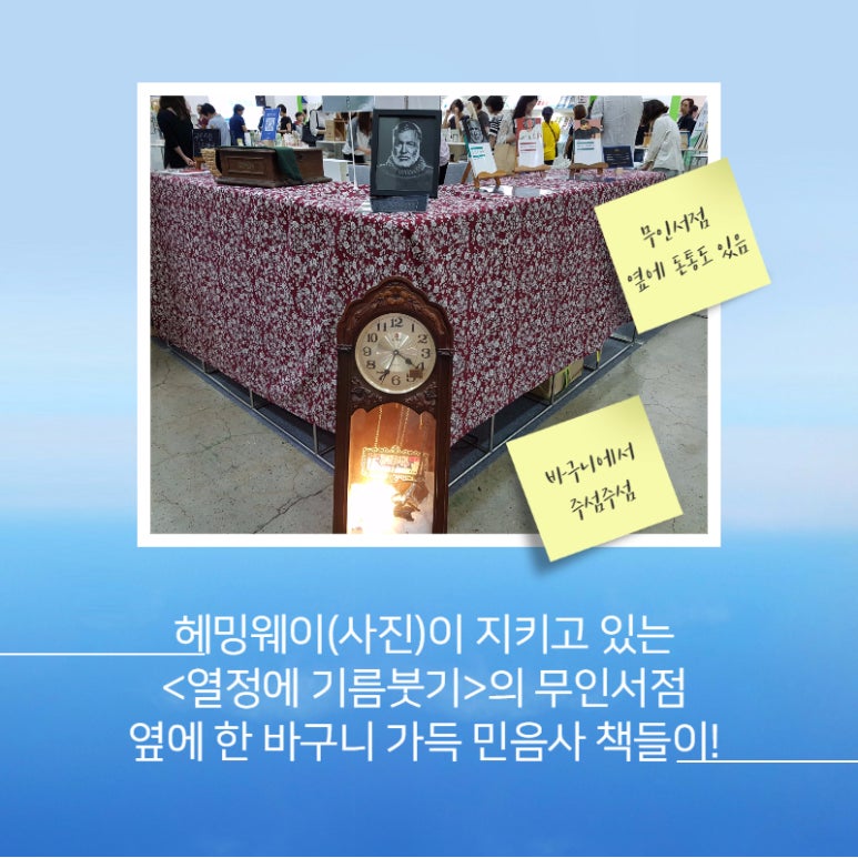 이가돈통 이미지
