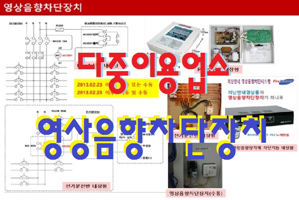 영상노래연습장 이미지