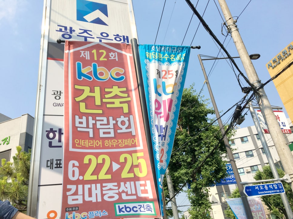 건축사사무소더반 이미지