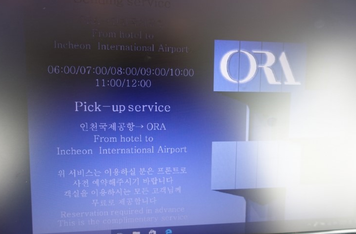 오라호텔 이미지