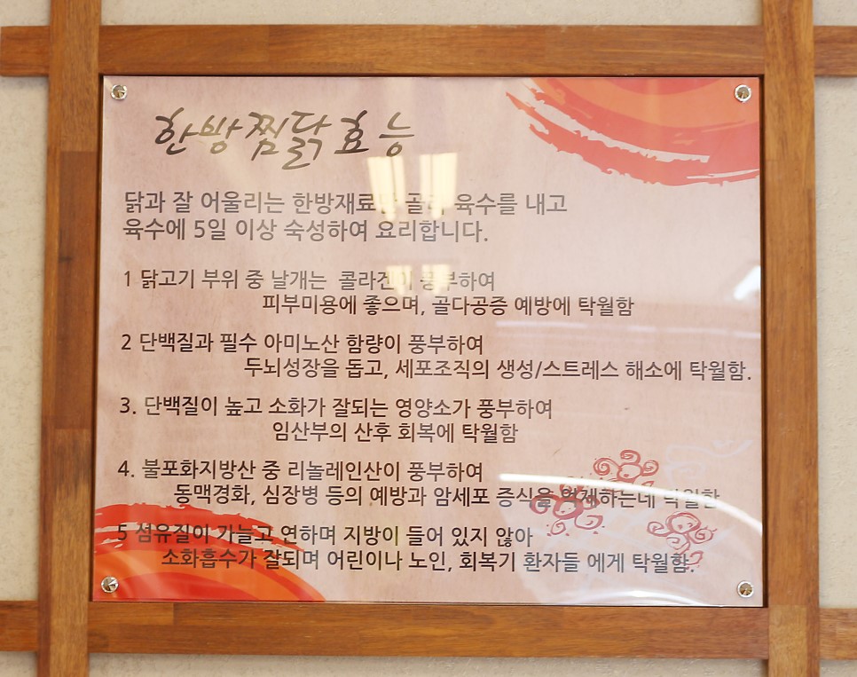 자매아구찜 이미지