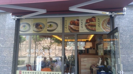 마실면가 이미지