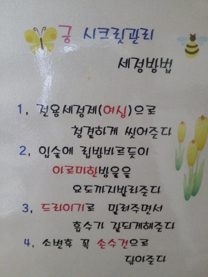 람세스피부관리 이미지