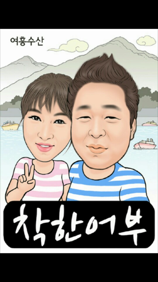 고흥냉동 이미지