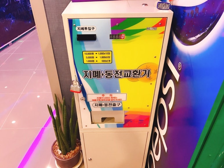 빈노래연습장 이미지
