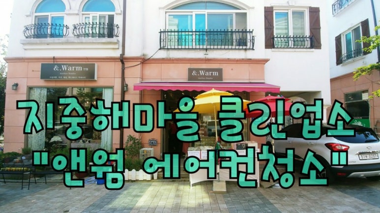 아이사랑홈케어엣지클린 이미지