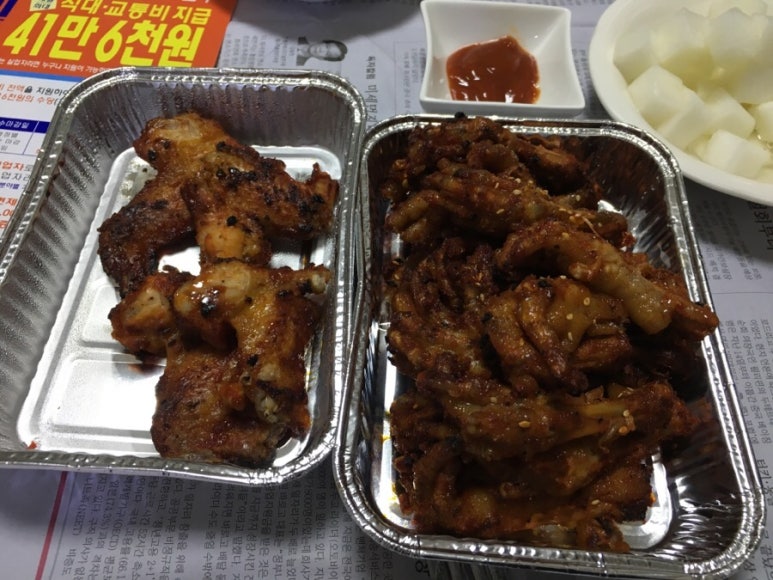 신가네불닭발 이미지