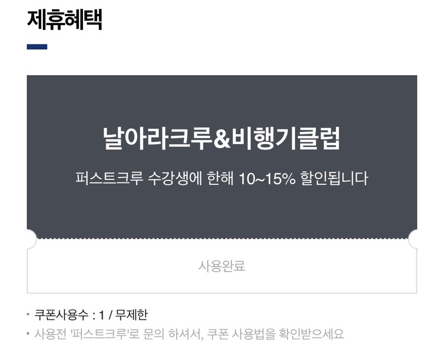 유알라운지 이미지