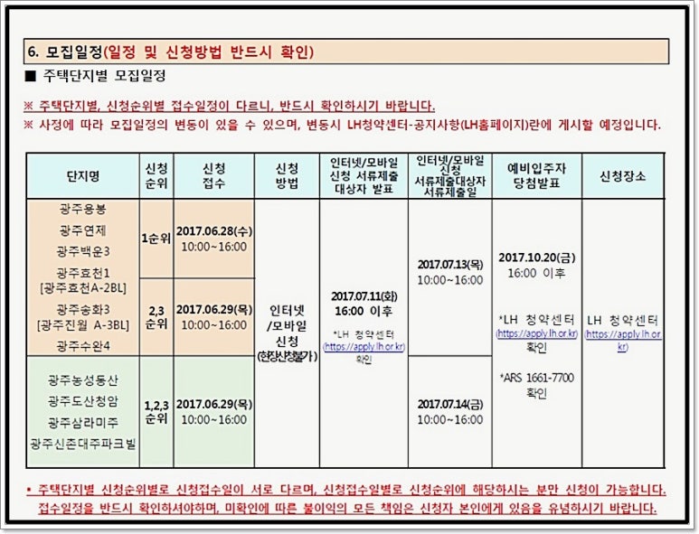 백운농산 이미지