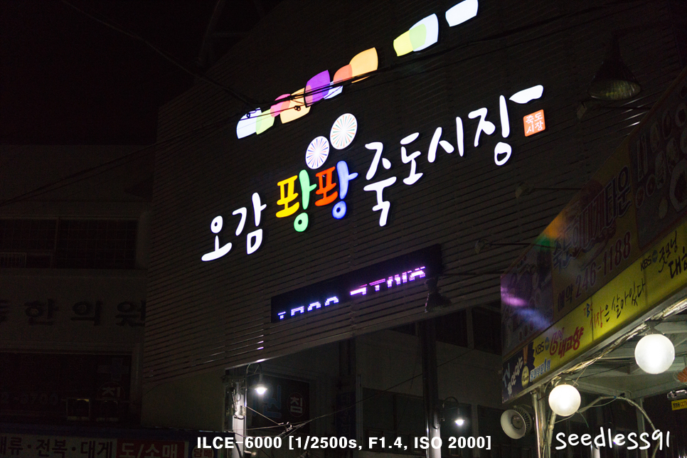 북삼수산시장 이미지