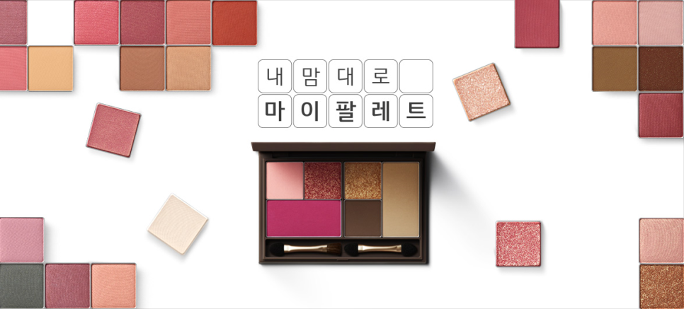 마이룩 이미지