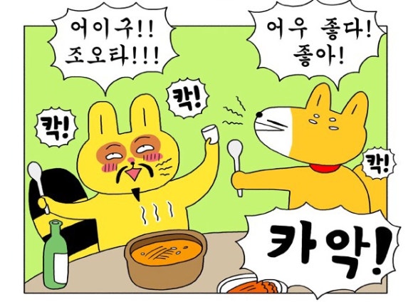 옥상휴게소 이미지