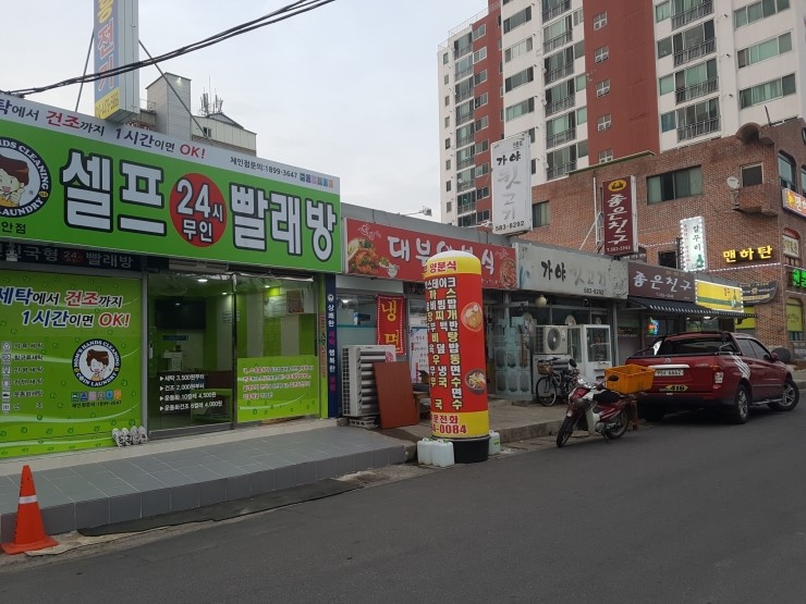 대부양분식 이미지