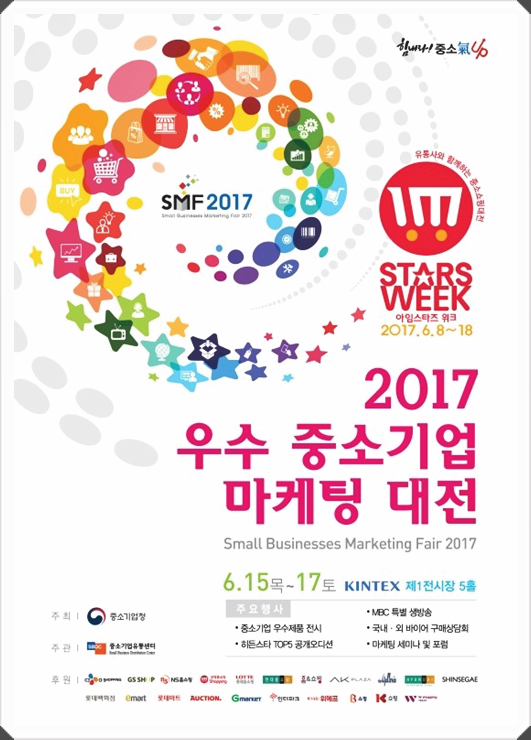던킨도너츠대전 이미지