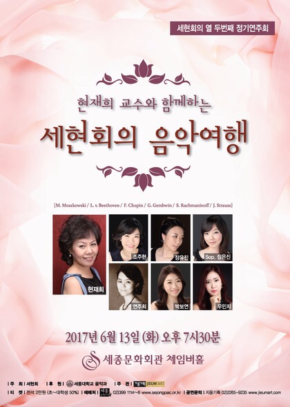 세현기획 이미지