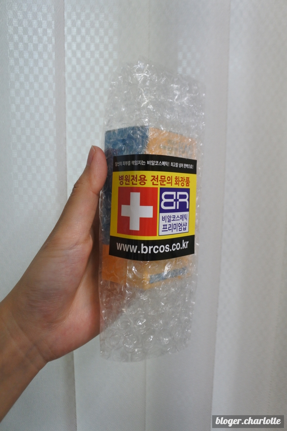 비알코스메틱 이미지