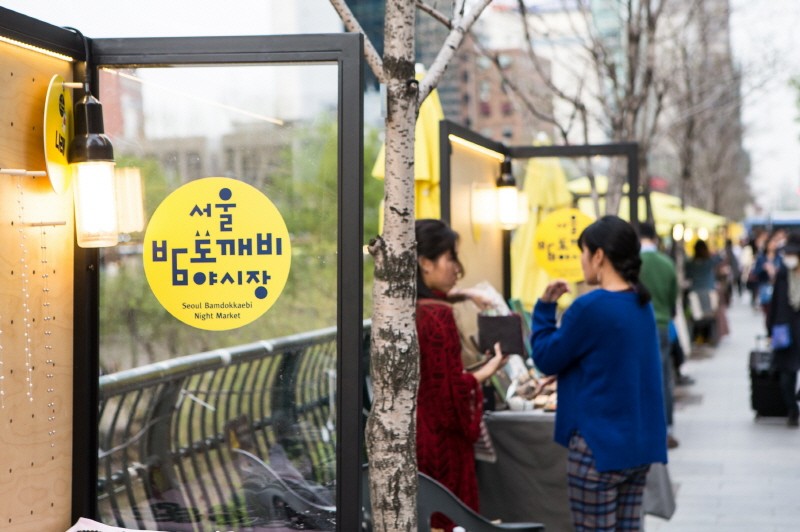 도깨비분식 이미지