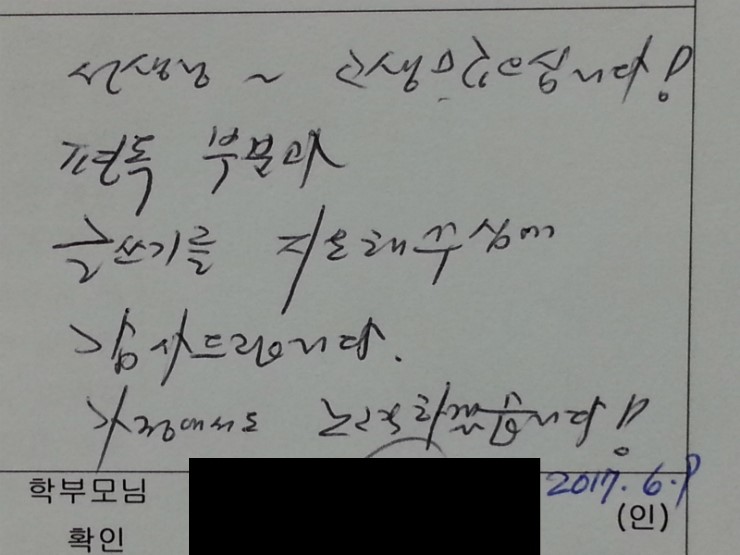 대한논리속독학원 이미지