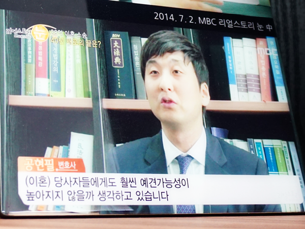 법률사무소공현 이미지