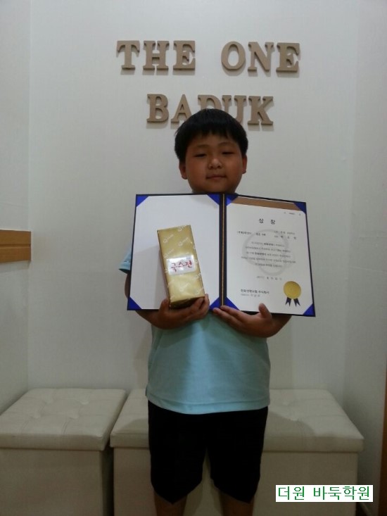 더원바둑학원 이미지