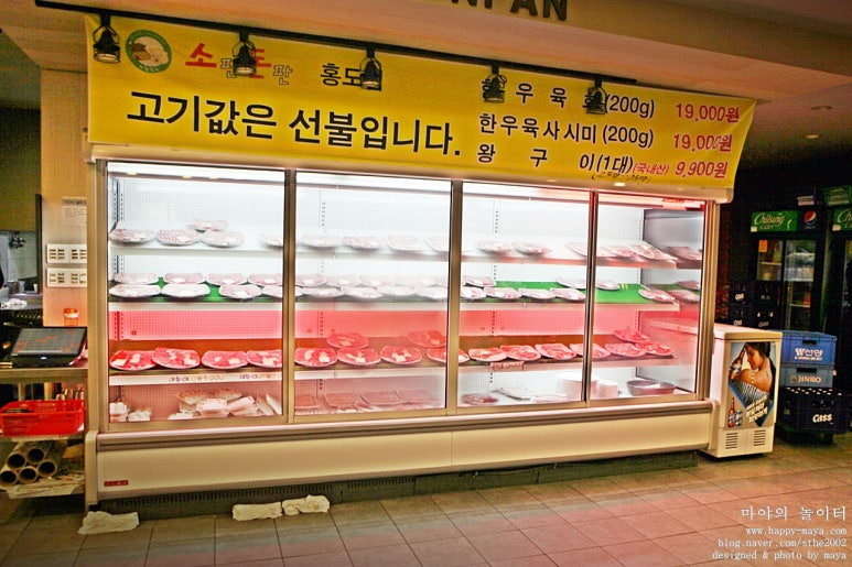 이한축산소판돈판 이미지