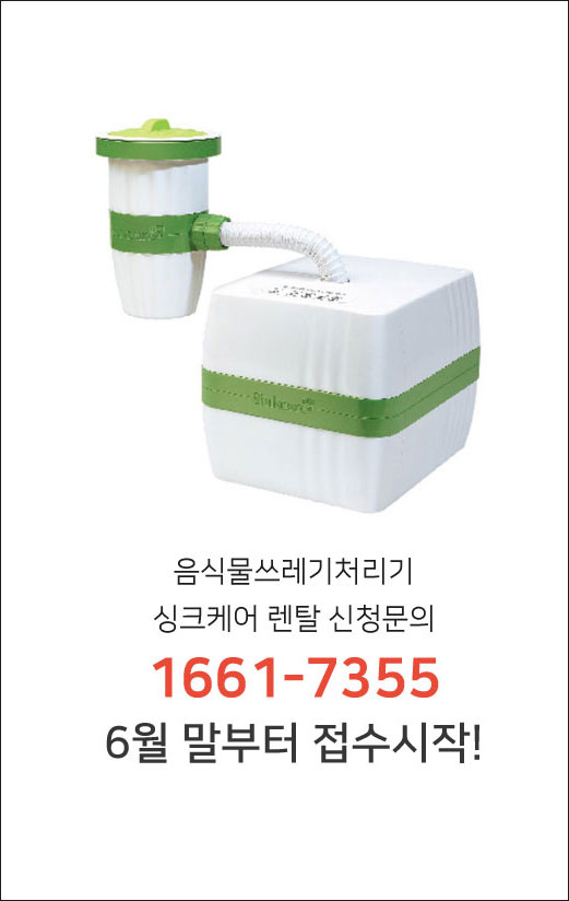 싱크케어 이미지