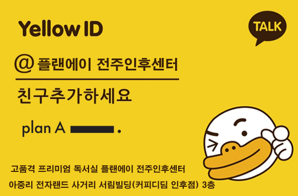 서림독서실 이미지