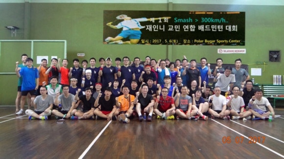 배드민턴SMASH 이미지