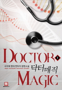 만화1번가 이미지