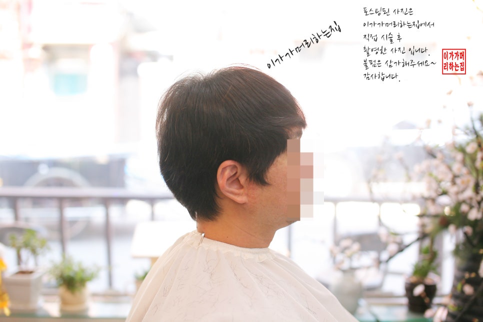 (PAMA)파마미용실 이미지