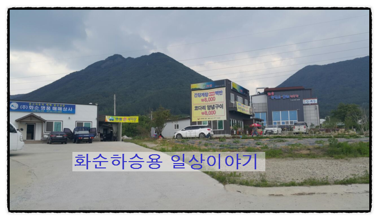 산아래가든 이미지