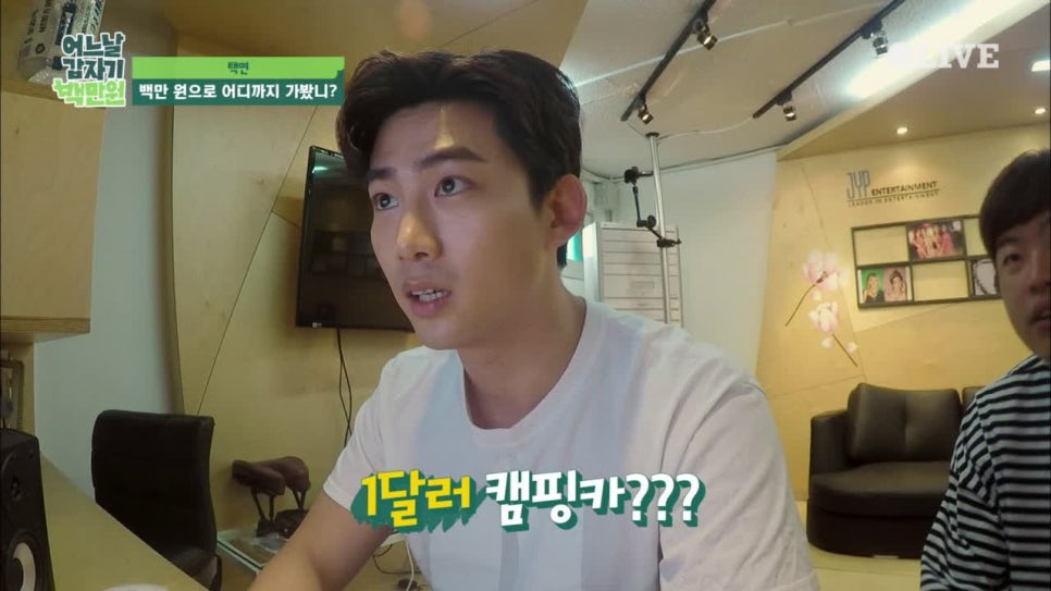 욜로 이미지