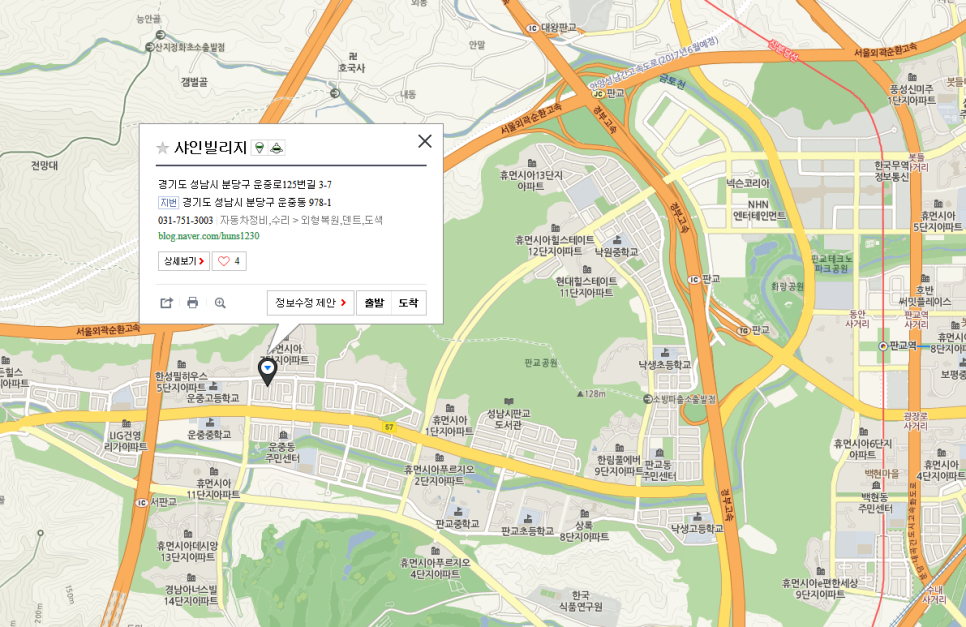 샤인닥터스 이미지