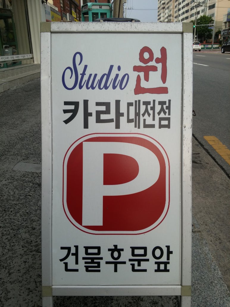 원스튜디오 이미지