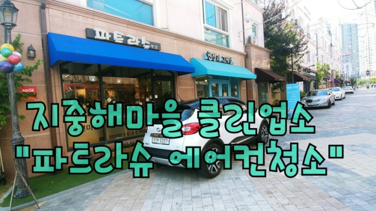 아이사랑홈케어엣지클린 이미지