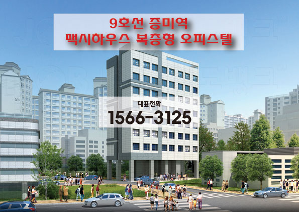 맥시하우스 이미지