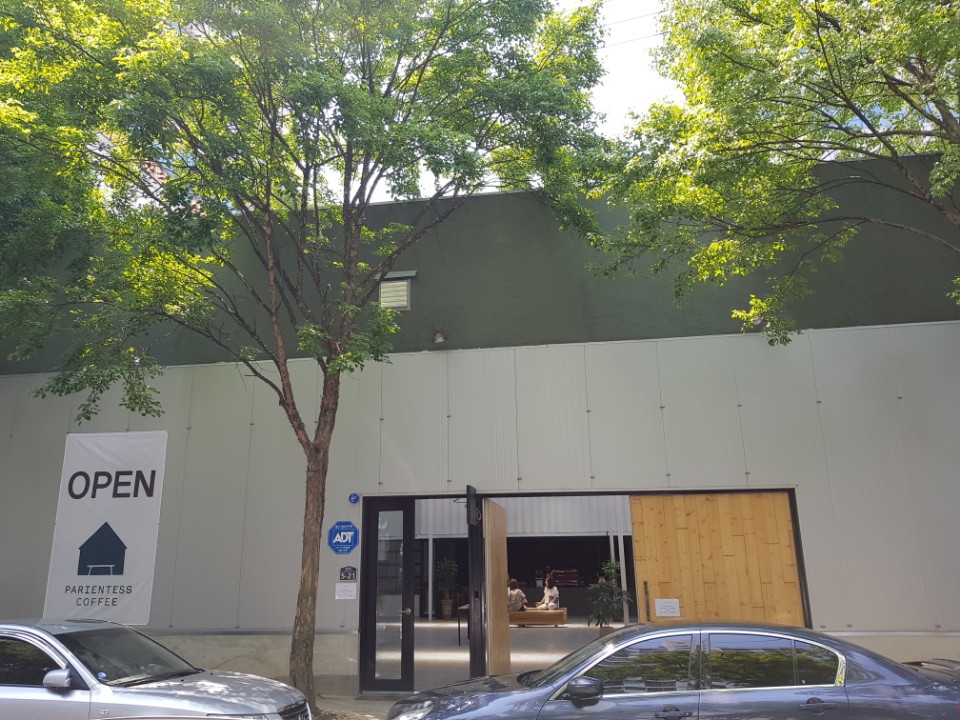 파리엔테스 이미지