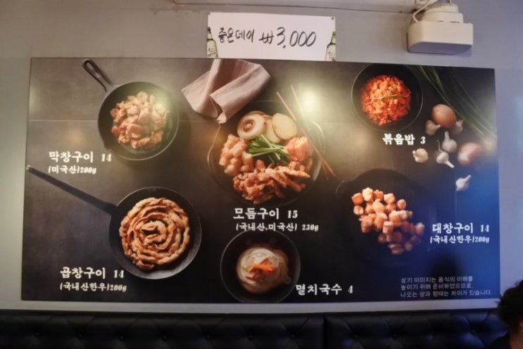 별곱창이야기 이미지