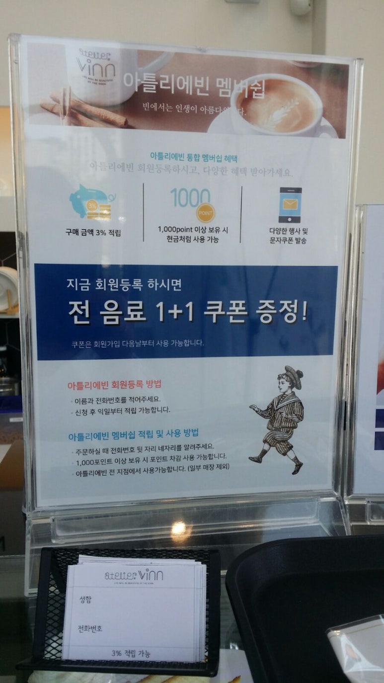 커피숍;아뜨리에 이미지