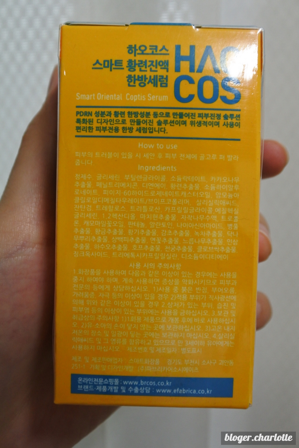 비알코스메틱 이미지