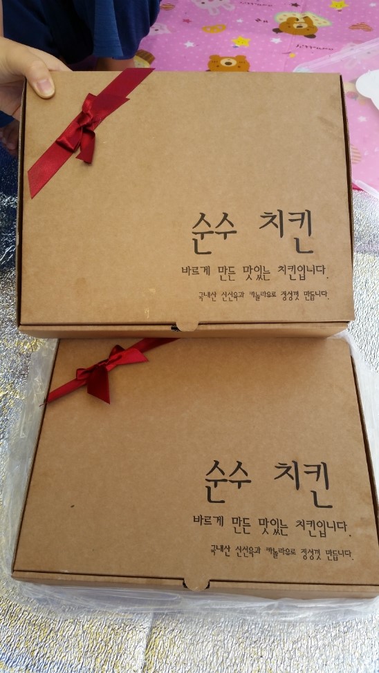 순수치킨동탄 이미지