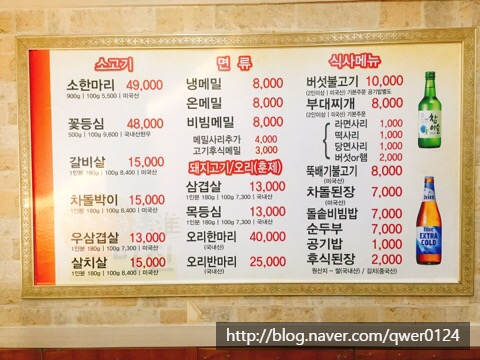 (주)위주축산 이미지