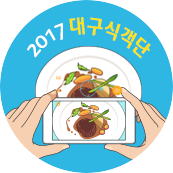 한상에 소두마리 이미지