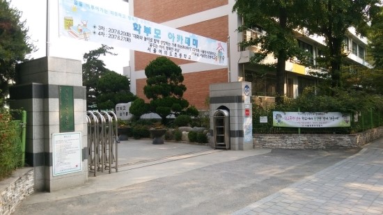 서울여의도초등학교 이미지