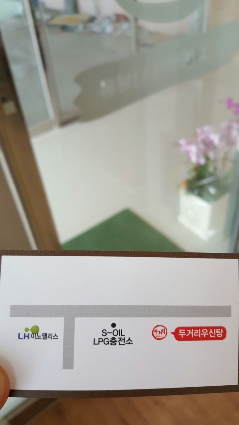 월드컵LPG충전소 이미지