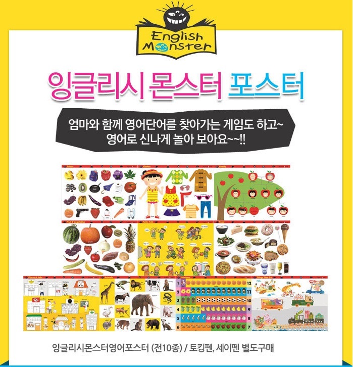 잉글리쉬하우스 이미지